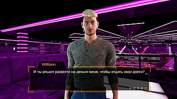 Проходження гри Секс Лінза Порноісторія Частина 2