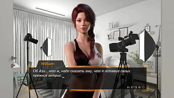 Проходження гри Секс Лінза Порноісторія Частина 2