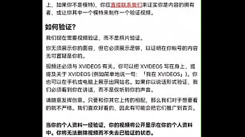 验证视频