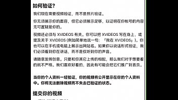 验证视频