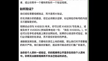 验证视频