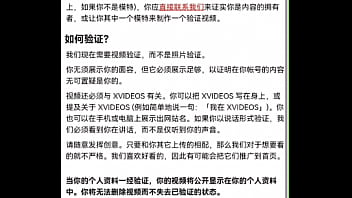 验证视频