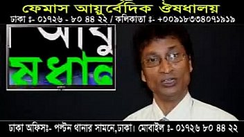 Bangladeshi thumbnail