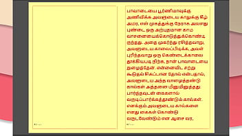 Tamil kama kathai my step father in law's forbidden desires part 36 tamil sex story