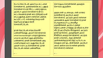 Tamil kama sex with the woman who showed me the way part 8 a tamil sex story