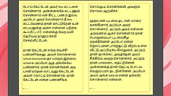 Tamil kama sex with the woman who showed me the way part 8 a tamil sex story Tamil kama sex with the woman who showed me the way part 8 a tamil sex story