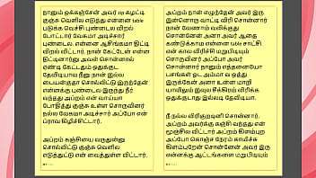 Tamil kama sex with the woman who showed me the way part 8 a tamil sex story