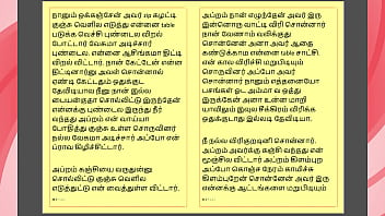 Tamil Kama Sex With The Woman Who Showed Me The Way Part 8 A Tamil Sex Story thumbnail