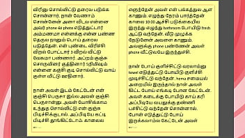 Tamil kama sex with the woman who showed me the way part 8 a tamil sex story