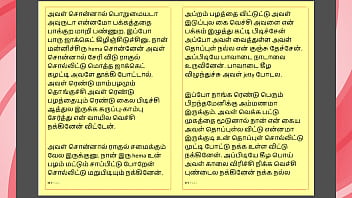 Tamil kama sex with the woman who showed me the way part 8 a tamil sex story