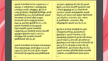 Tamil kama sex with the woman who showed me the way part 8 a tamil sex story