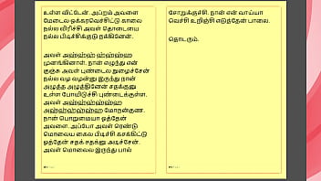 Tamil kama sex with the woman who showed me the way part 8 a tamil sex story