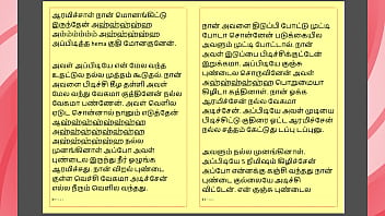 Tamil kama sex with the woman who showed me the way part 8 a tamil sex story