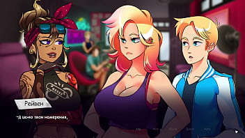 Проходження гри Життя у Вудчестері Частина 8