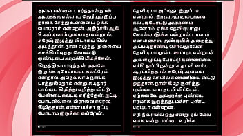 Threesome sex with krithika a tamil audio sex story