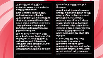 Threesome sex with krithika a tamil audio sex story