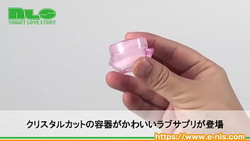 あほすたさんの魔法で淫らにな～れ～ エッチを盛り上げたいときのスパイスに