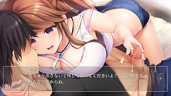 Sister In Law 4 thumbnail