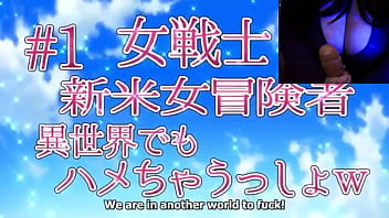 Isekai yarisaa episode 1 hook up group in another world big tits girls gang bang x ivyadventure