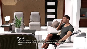 Проходження гри Життя Варте того Щоб жити Частина 8