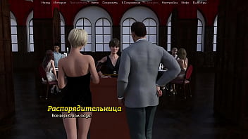 Проходження гри Життя Варте того Щоб жити Частина 8