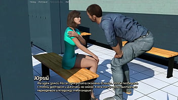 Проходження гри Життя Варте того Щоб жити Частина 8