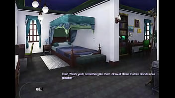 Hentai visual novel