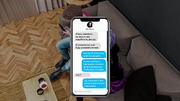 Проходження гри Мілфи з Санвілла 2 Частина 41