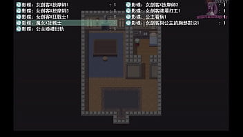 勇者羅依的婚禮14 公主與青梅竹馬關起門後的胸部對決