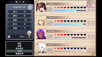 勇者羅依的婚禮14 公主與青梅竹馬關起門後的胸部對決