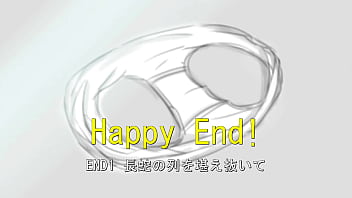 Ekidake only stasion 01