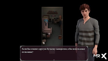 Playing with pussy on dick