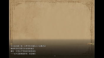 Niramare quest part 003 end