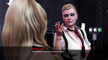 Проходження гри Модний Бізнес Епізод 5 Частина 1