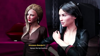 Проходження гри Модний Бізнес Епізод 5 Частина 1