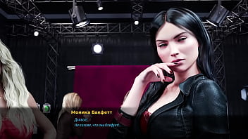 Проходження гри Модний Бізнес Епізод 5 Частина 1