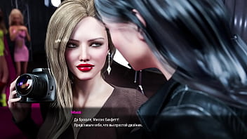 Проходження гри Модний Бізнес Епізод 5 Частина 1