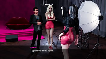 Проходження гри Модний Бізнес Епізод 5 Частина 1