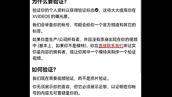 验证视频