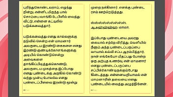 Tamil Kama Kathai Maamanaar 13 Tamil Sex Story thumbnail