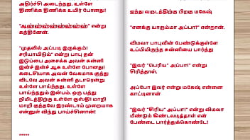 Tamil kama kathai a cuckold husband's story part 8 tamil sex story