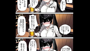 Inari san did it… and did it – episode 1