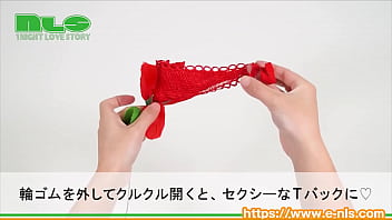 かわいいお花…と思いきや、開くとパンティ！