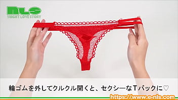 かわいいお花…と思いきや、開くとパンティ! かわいいお花…と思いきや、開くとパンティ!