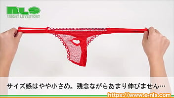 かわいいお花…と思いきや、開くとパンティ！