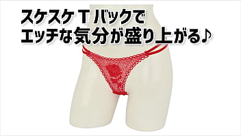 かわいいお花…と思いきや、開くとパンティ！