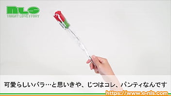 かわいいお花…と思いきや、開くとパンティ！