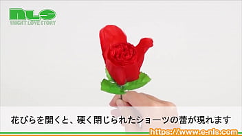 かわいいお花…と思いきや、開くとパンティ！