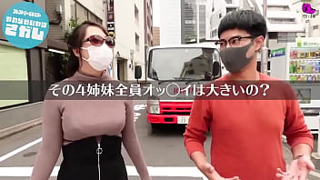 街中で巨乳と同じ柔らかさを探せ！結局ムラムラしてヤバイくらい興奮した話