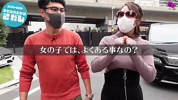 街中で巨乳と同じ柔らかさを探せ！結局ムラムラしてヤバイくらい興奮した話